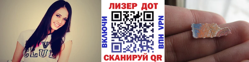 Наркотические марки 1,8мг  Волгоград 