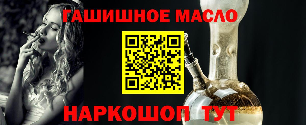 ТГК концентрат  Вход с VPN  Волгоград 
