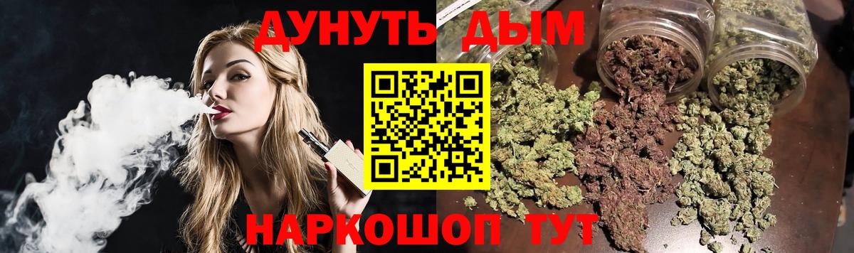МАРИХУАНА конопля Волгоград
