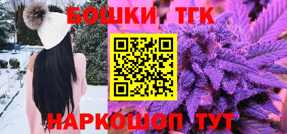 Бошки марихуана White Widow  МАРИХУАНА марихуана  Вход с VPN  Бошки Шишки семена  Волгоград  Марихуана марихуана 